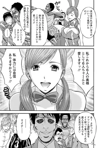 [Nagashima Chosuke] Oretachi no Paizurina - Issaitafu no Susume Fhentai - Page 165
