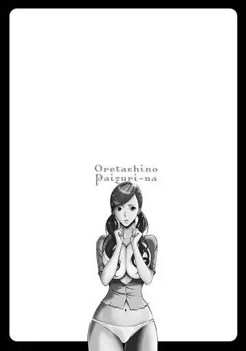 [Nagashima Chosuke] Oretachi no Paizurina - Issaitafu no Susume Fhentai - Page 98