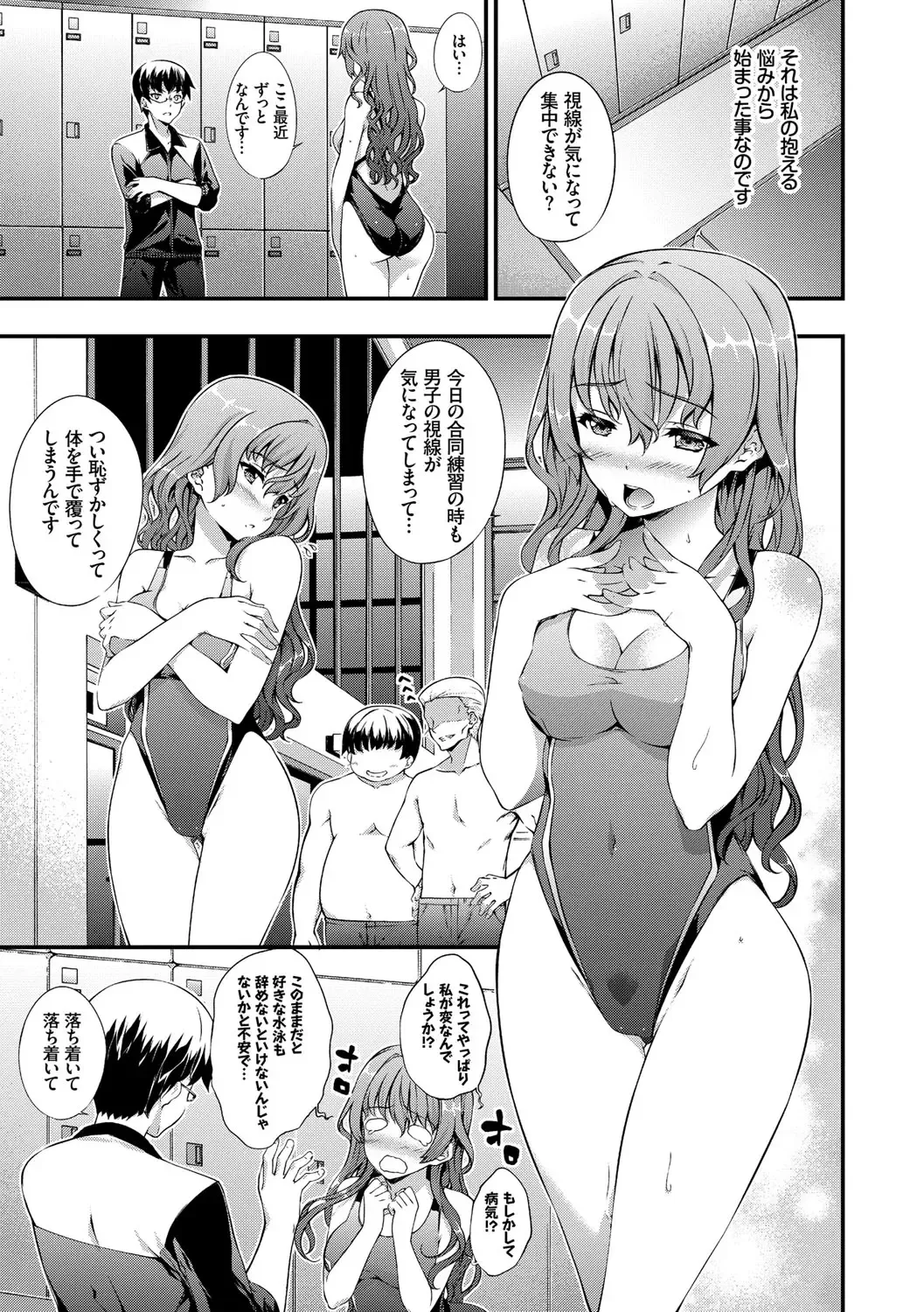 [Tachibana Yuu] Kimisen Fhentai - Page 151