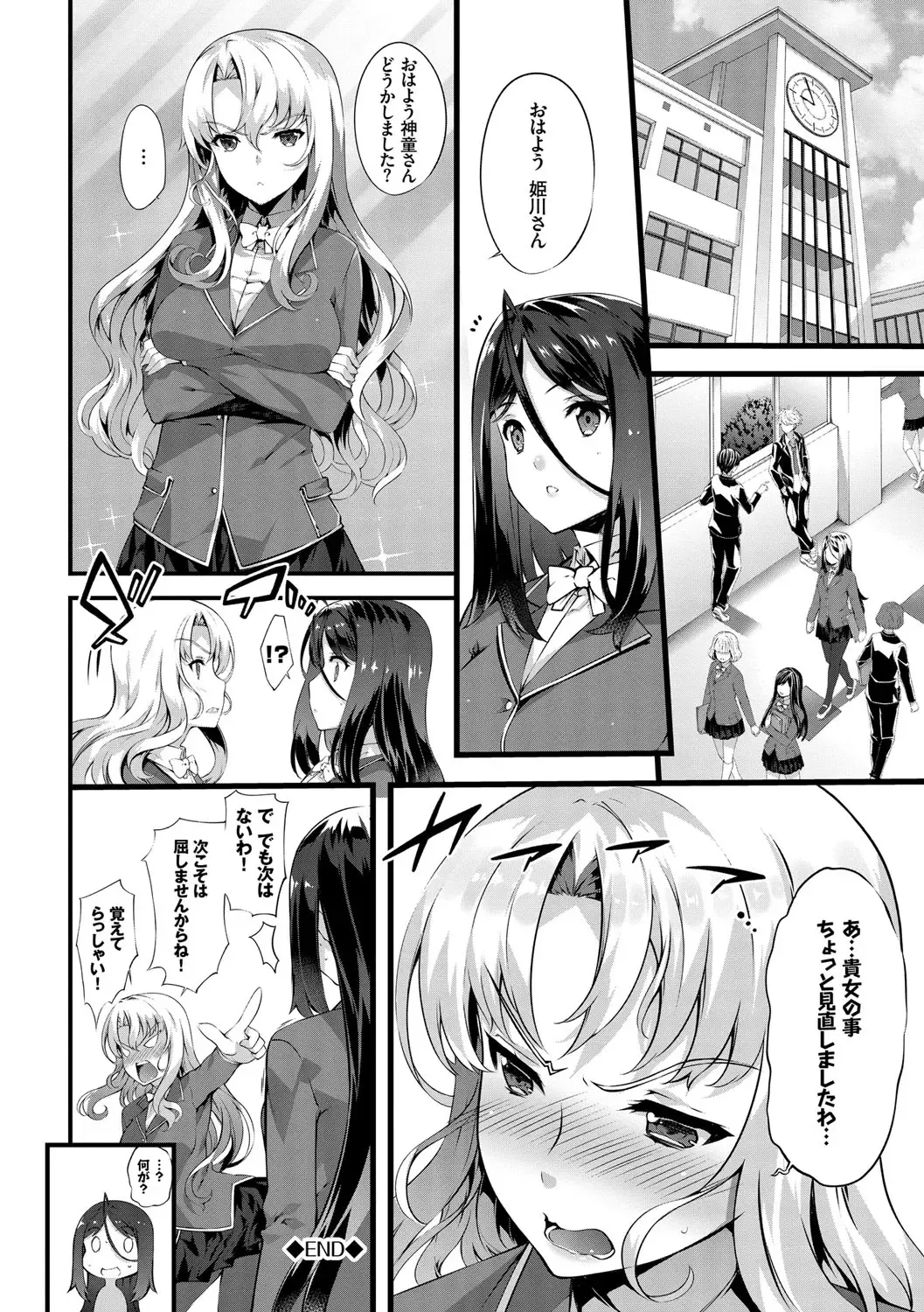 [Tachibana Yuu] Kimisen Fhentai - Page 38