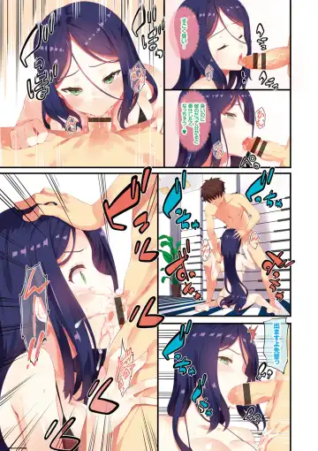 [Tachibana Yuu] Kimisen Fhentai - Page 13