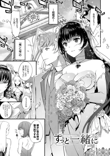 [Tachibana Yuu] Kimisen Fhentai - Page 131