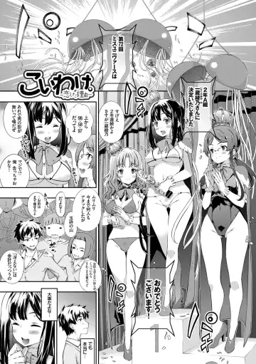 [Tachibana Yuu] Kimisen Fhentai - Page 165