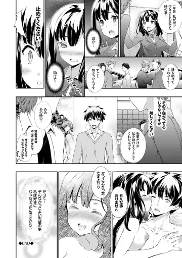 [Tachibana Yuu] Kimisen Fhentai - Page 182