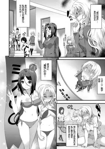 [Tachibana Yuu] Kimisen Fhentai - Page 20