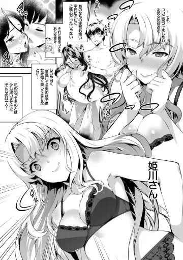 [Tachibana Yuu] Kimisen Fhentai - Page 21