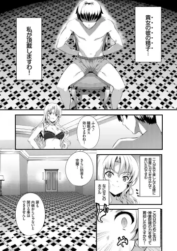 [Tachibana Yuu] Kimisen Fhentai - Page 22