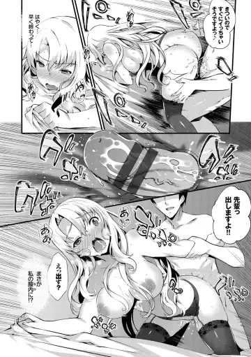 [Tachibana Yuu] Kimisen Fhentai - Page 28