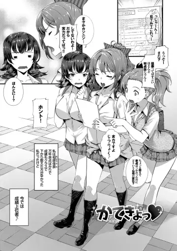 [Tachibana Yuu] Kimisen Fhentai - Page 39