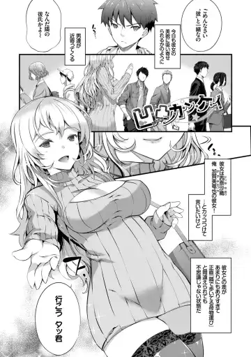 [Tachibana Yuu] Kimisen Fhentai - Page 69