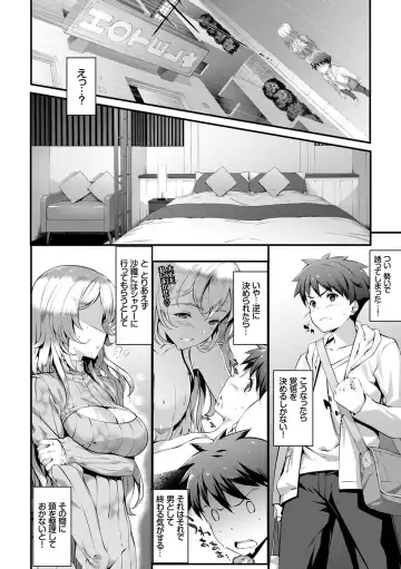 [Tachibana Yuu] Kimisen Fhentai - Page 72
