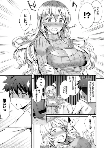 [Tachibana Yuu] Kimisen Fhentai - Page 73