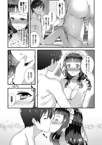[Tachibana Yuu] Kimisen Fhentai - Page 97
