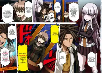 [Butcha-u] Inranronpa Fhentai - Page 11