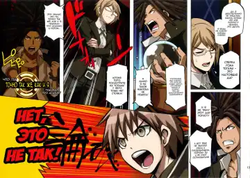 [Butcha-u] Inranronpa Fhentai - Page 13