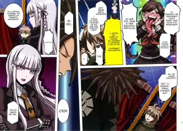 [Butcha-u] Inranronpa Fhentai - Page 17