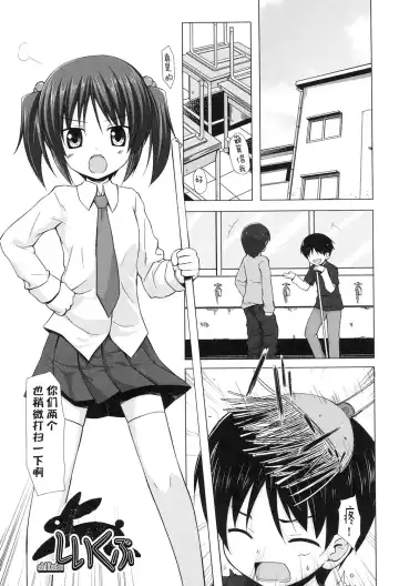 [Yukino Minato] Yogoto Himegoto Fhentai - Page 43