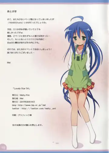 [Mel] Lovely Star S4 Fhentai - Page 15