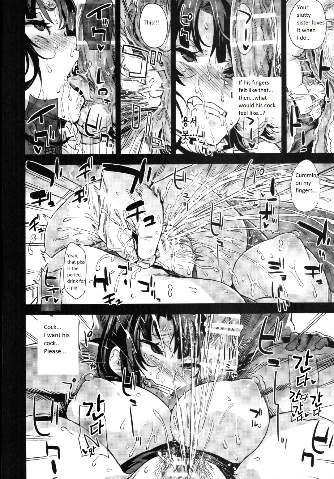 [Asanagi] Victim Girls 22 Joou Kashima no Choukyou Nisshi Fhentai - Page 23