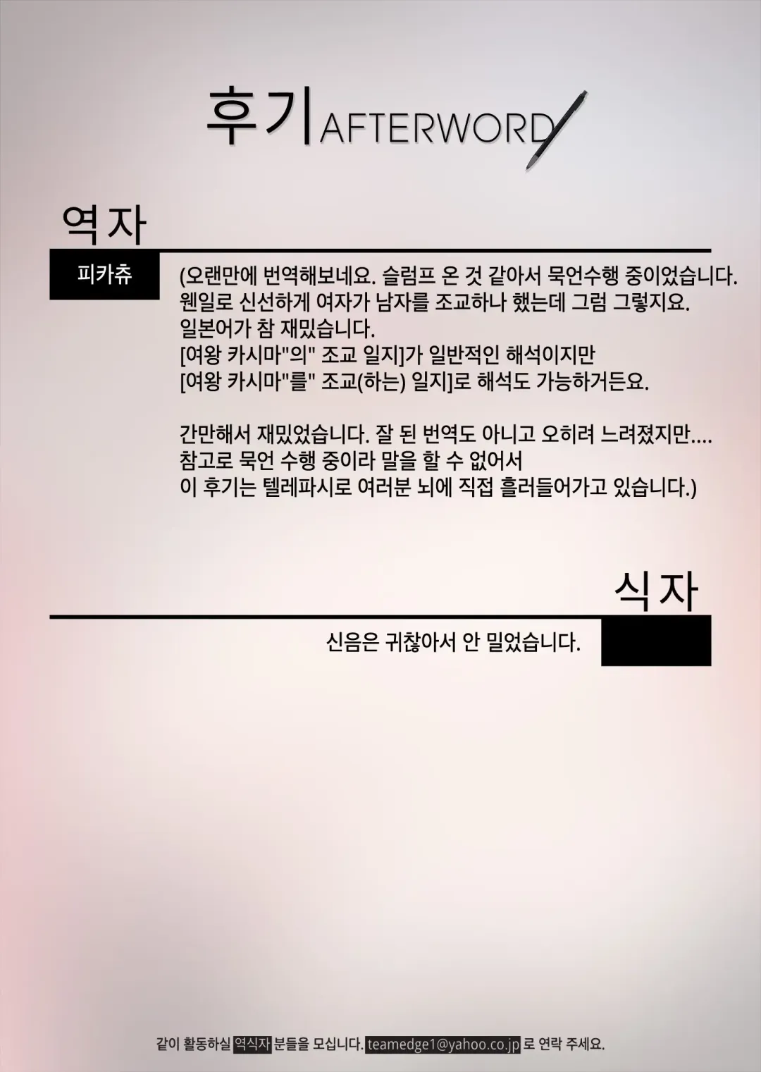 [Asanagi] Victim Girls 22 Joou Kashima no Choukyou Nisshi Fhentai - Page 35