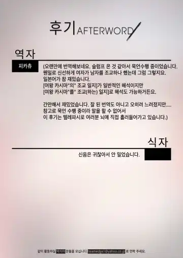 [Asanagi] Victim Girls 22 Joou Kashima no Choukyou Nisshi Fhentai - Page 35