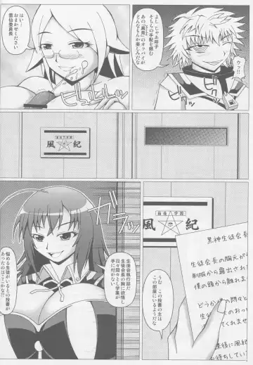 [Shingo] MP Fhentai - Page 5