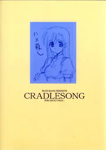 [Aoi Manabu] CRADLESONG Fhentai - Page 19