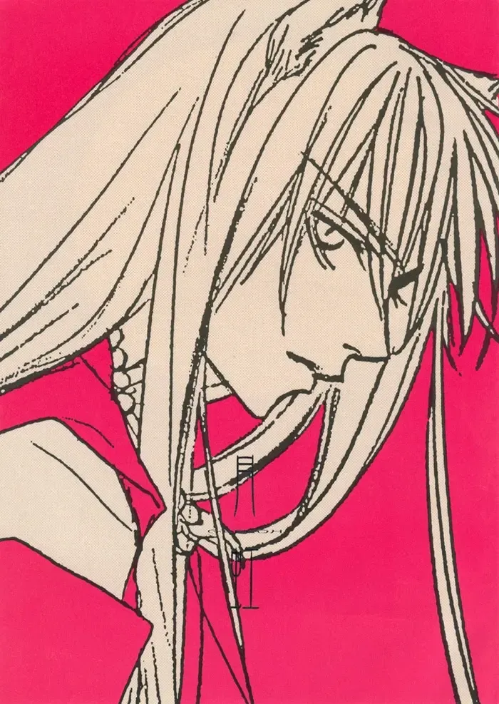 [Nakajo Hisaya] Gekkoh Fhentai - Page 1