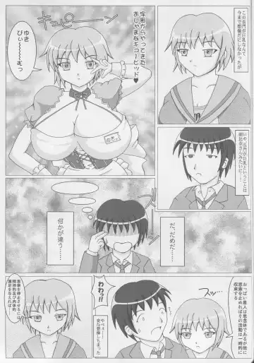 [Shingo] PAI-Z-ReMix Fhentai - Page 26