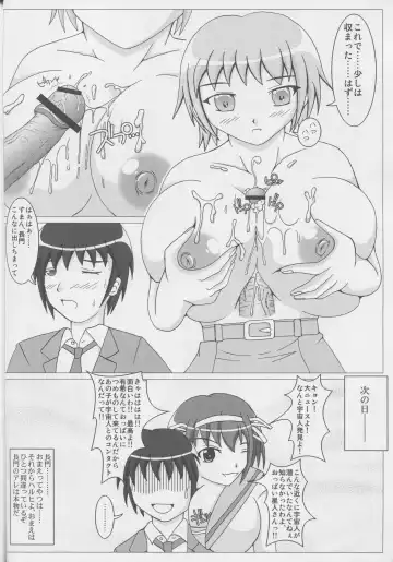 [Shingo] PAI-Z-ReMix Fhentai - Page 31