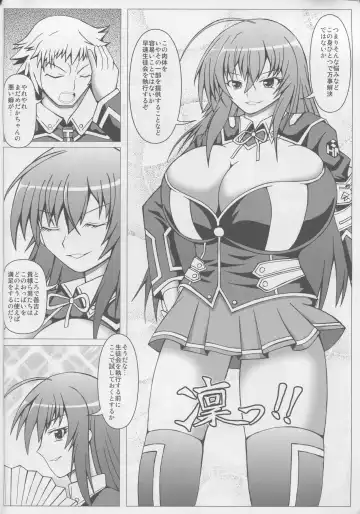 [Shingo] PAI-Z-ReMix Fhentai - Page 5