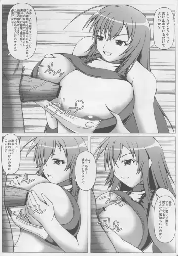 [Shingo] PAI-Z-ReMix Fhentai - Page 8