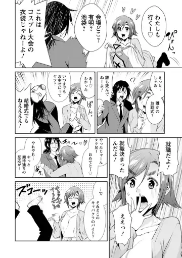 [Dekosen Takuji] Tomodachix Fhentai - Page 108