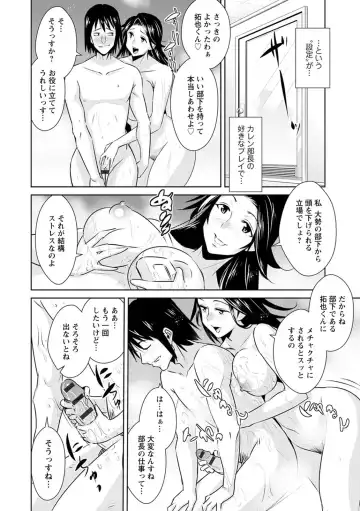 [Dekosen Takuji] Tomodachix Fhentai - Page 146