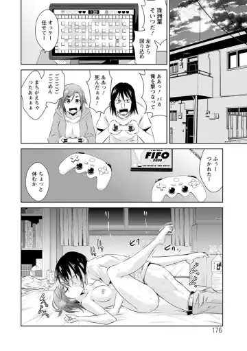 [Dekosen Takuji] Tomodachix Fhentai - Page 176