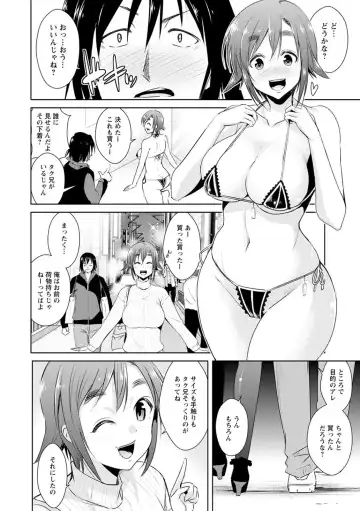 [Dekosen Takuji] Tomodachix Fhentai - Page 52
