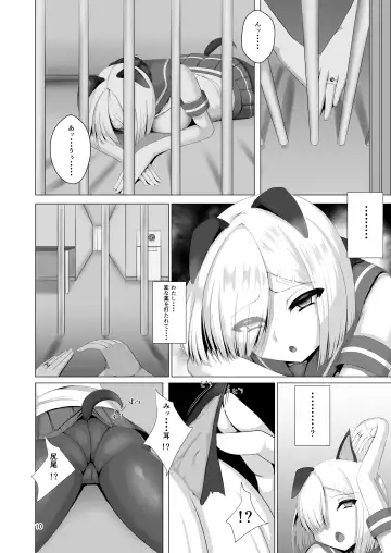 [Eggplantex] Juuyoku Shinshoku Fhentai - Page 10