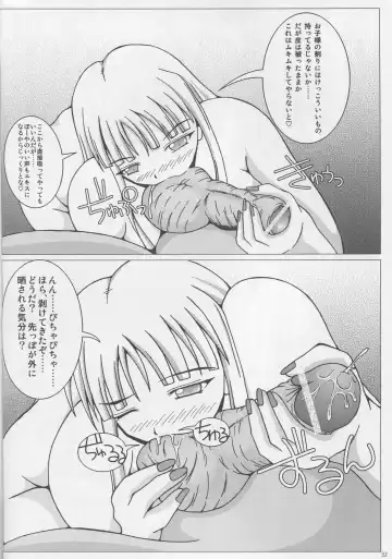 [Shingo] Pai ☆ Mate 2 Fhentai - Page 33