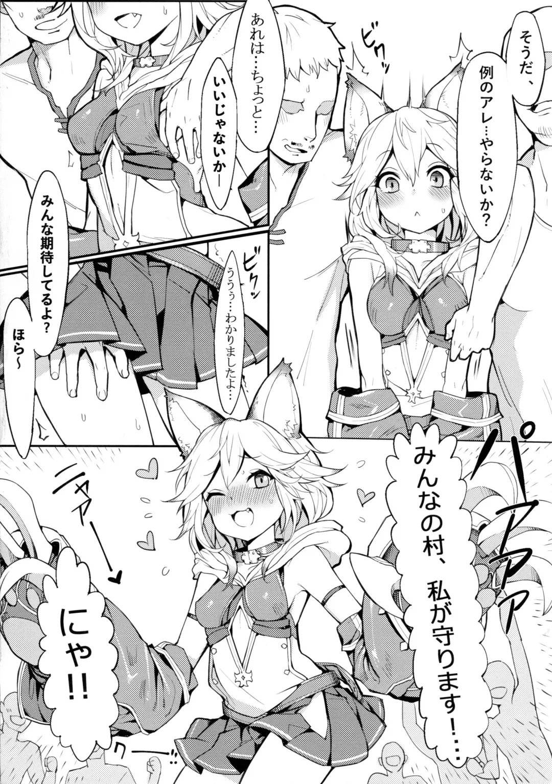 [Henrybird] Sen-chan! Nyan to Itte!! Fhentai - Page 4
