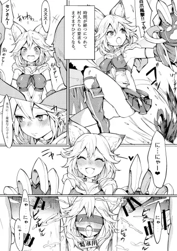 [Henrybird] Sen-chan! Nyan to Itte!! Fhentai - Page 11