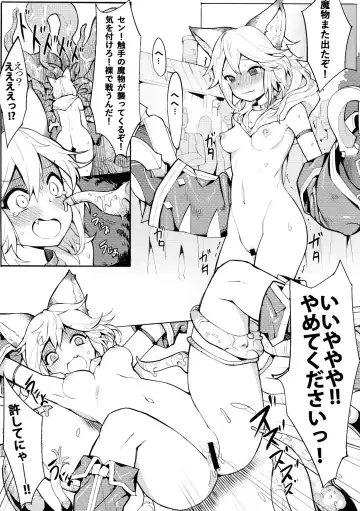 [Henrybird] Sen-chan! Nyan to Itte!! Fhentai - Page 14