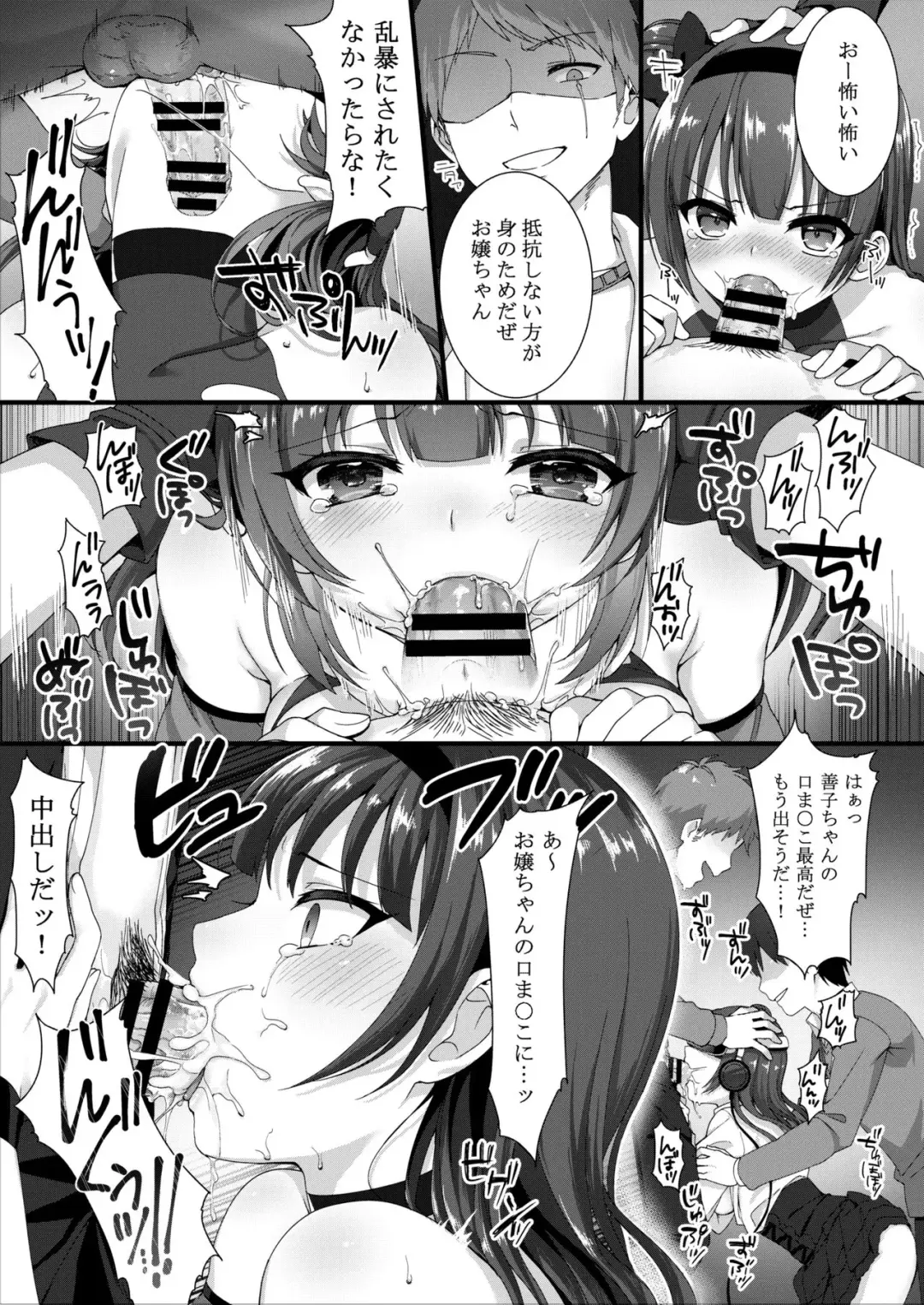 [Mashu] Adult VR de Yoshiko to Real H shiyo! Fhentai - Page 11