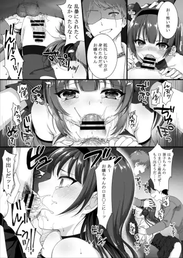 [Mashu] Adult VR de Yoshiko to Real H shiyo! Fhentai - Page 11