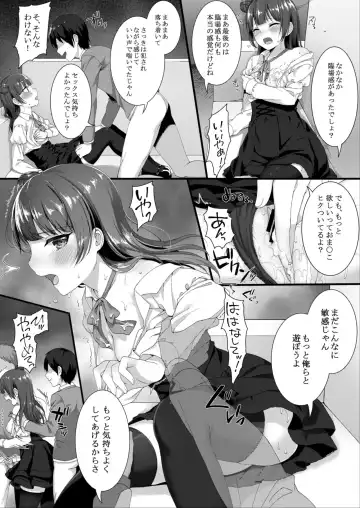 [Mashu] Adult VR de Yoshiko to Real H shiyo! Fhentai - Page 18