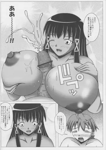 [Shingo] Pai ☆ Mate 5 Fhentai - Page 23