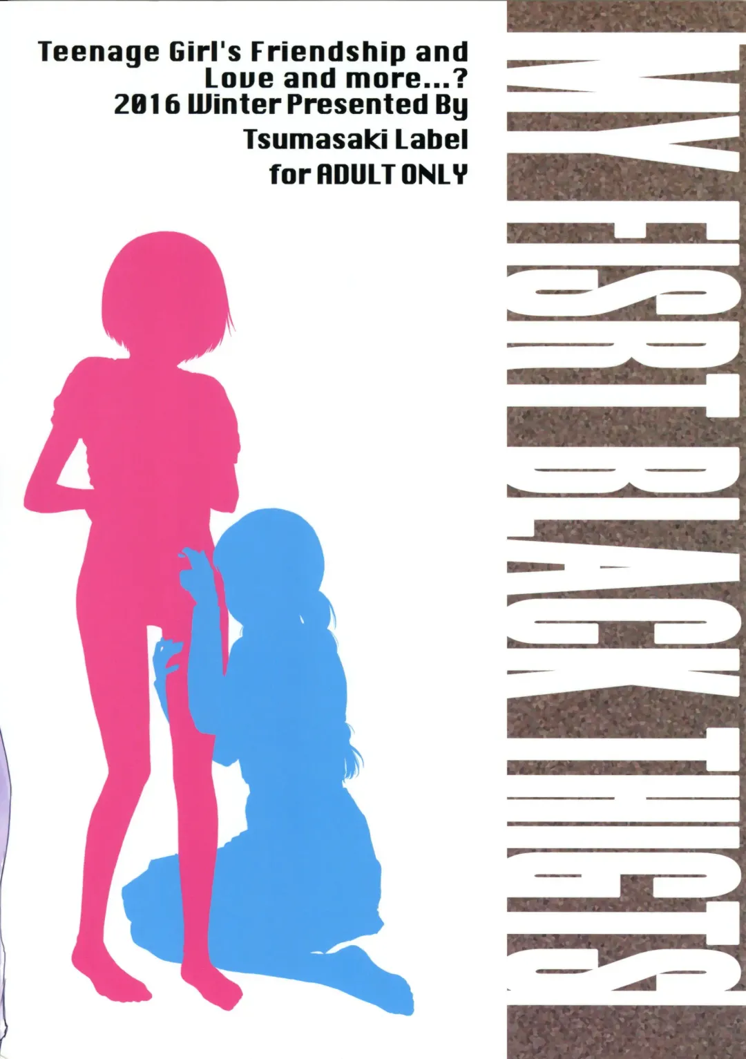 [Hidari Kagetora] Hajimete no Kuro Tights Fhentai - Page 2