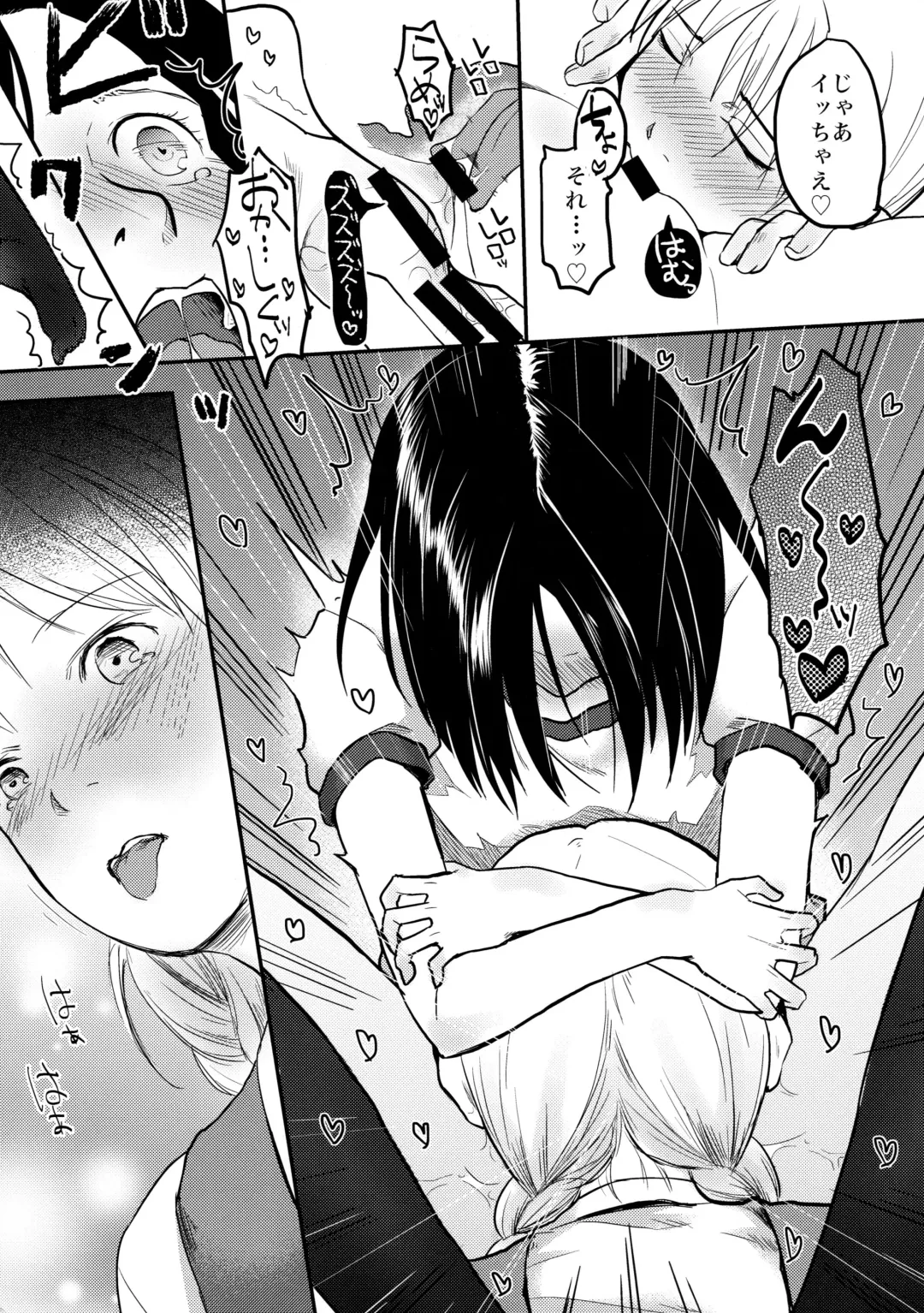 [Hidari Kagetora] Hajimete no Kuro Tights Fhentai - Page 28