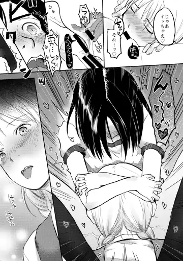 [Hidari Kagetora] Hajimete no Kuro Tights Fhentai - Page 28