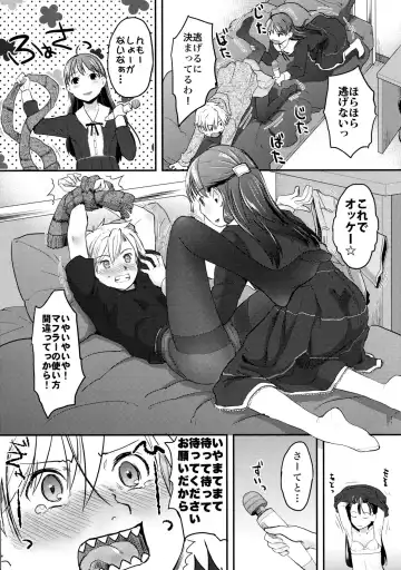 [Hidari Kagetora] Nyotaika Shita Ore o Do-S Kanojo ga DenMa de Ikaseyou to Suru Ken ni Tsuite Fhentai - Page 14