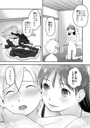 [Hidari Kagetora] Nyotaika Shita Ore o Do-S Kanojo ga DenMa de Ikaseyou to Suru Ken ni Tsuite Fhentai - Page 33